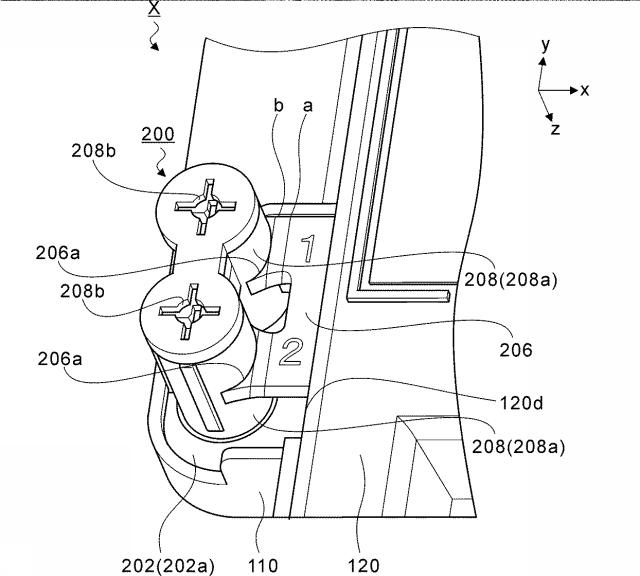 6148496-基板ケースを備えた遊技機 図000007