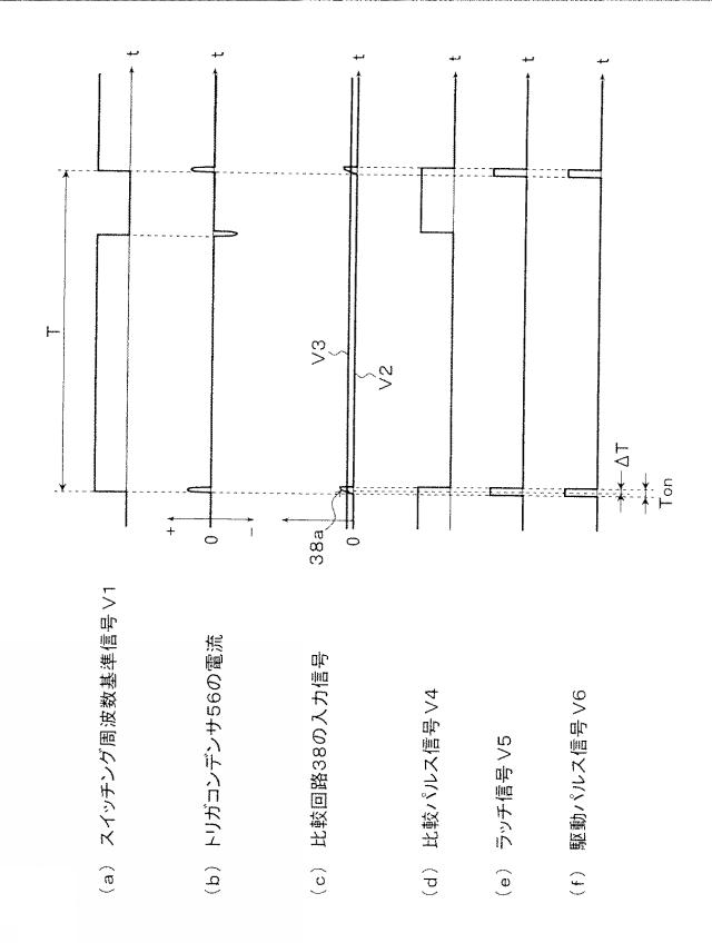 6158775-スイッチング電源装置 図000007