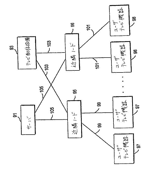 6159449-テレビチャットシステム 図000007