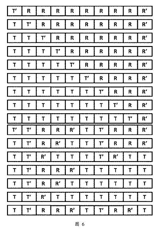 6160008-デバイスツーデバイス通信のための方法および装置 図000007