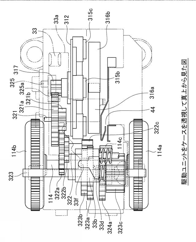 6163276-電動式車両玩具の駆動ユニット 図000007