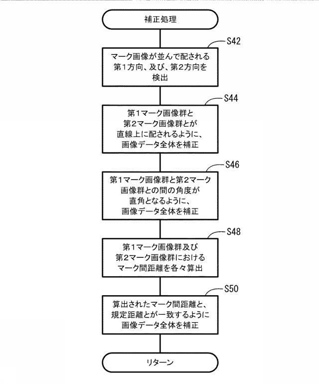 6163946-画像処理装置 図000007