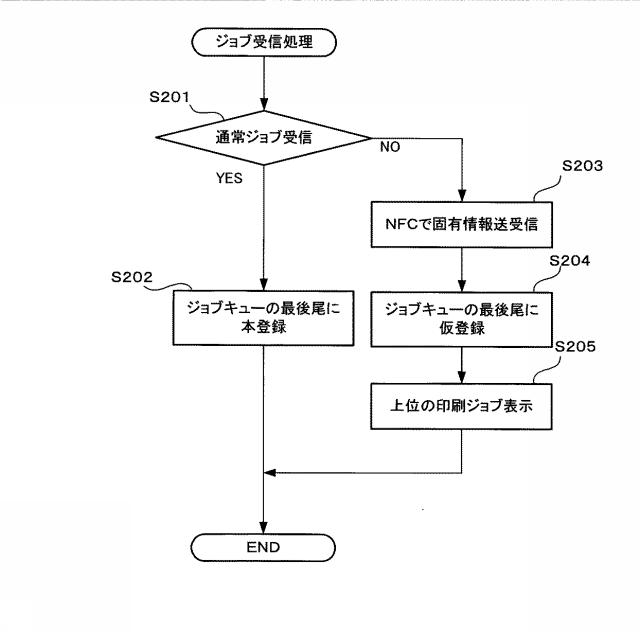 6163947-画像記録装置 図000007