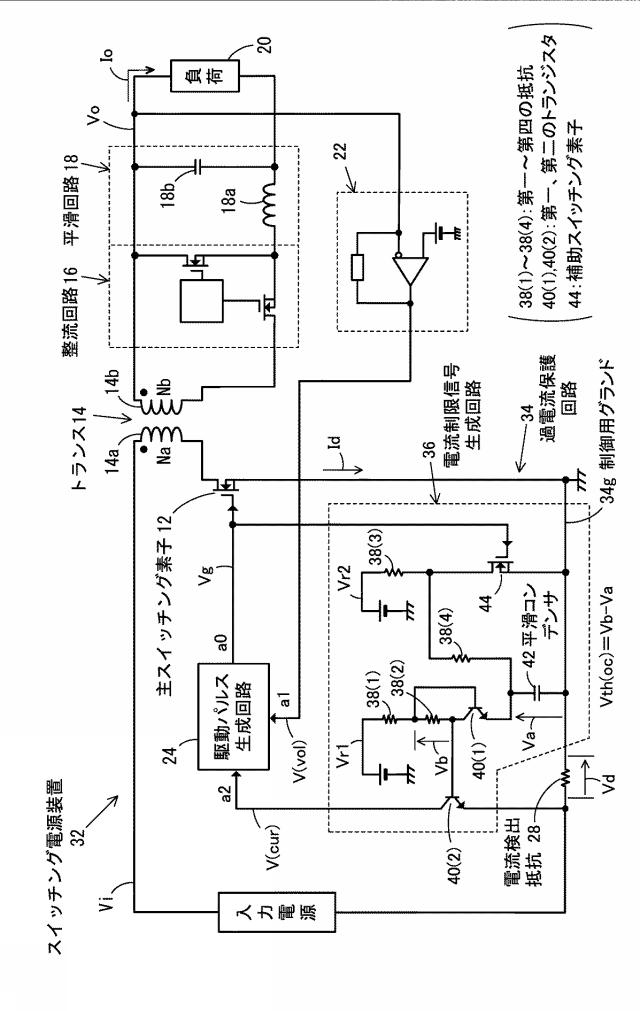 6174542-スイッチング電源装置 図000007