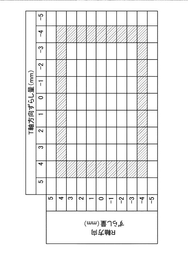 6187118-搬送装置 図000007