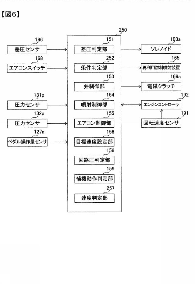 6189762-油圧制御装置 図000007