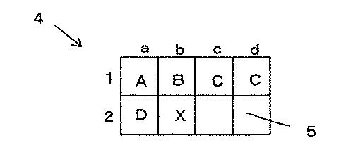 6198918-粒子数計測装置、粒子数計測方法、プログラム及び記憶媒体 図000007