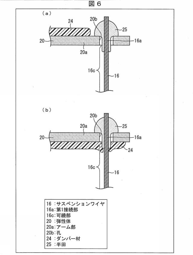 6199398-カメラモジュール 図000007