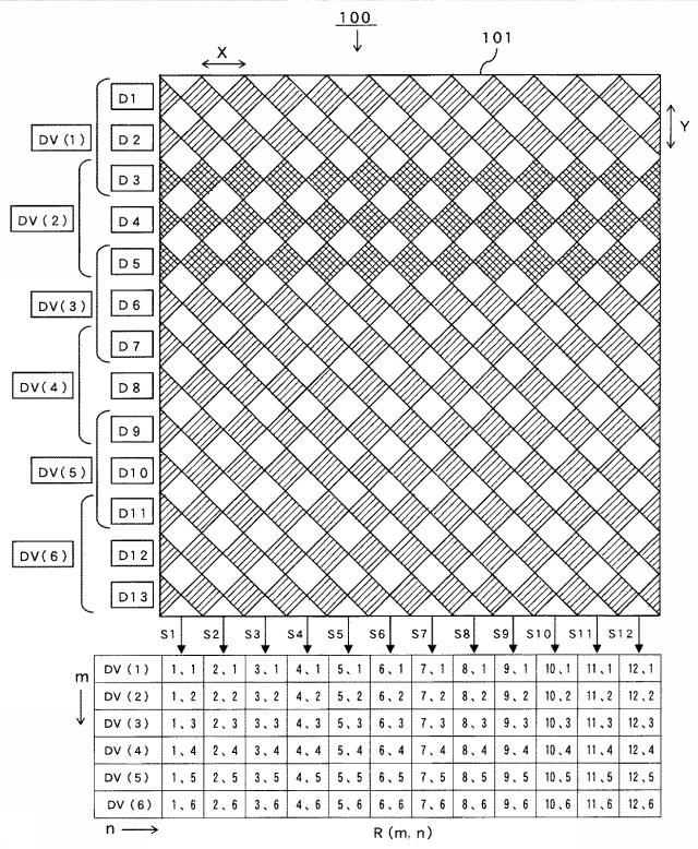 6199825-静電容量式タッチパネルとその入力操作位置検出方法 図000007