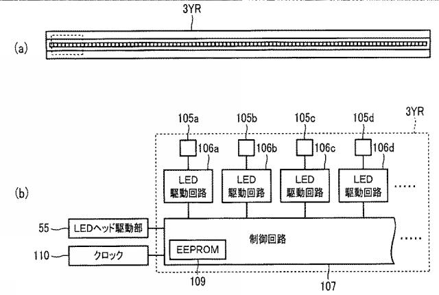 6226529-画像形成装置 図000007