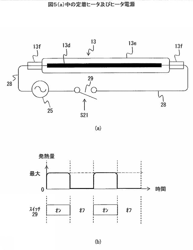 6228067-画像形成装置 図000007