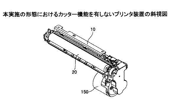 6250333-プリンタ装置 図000007