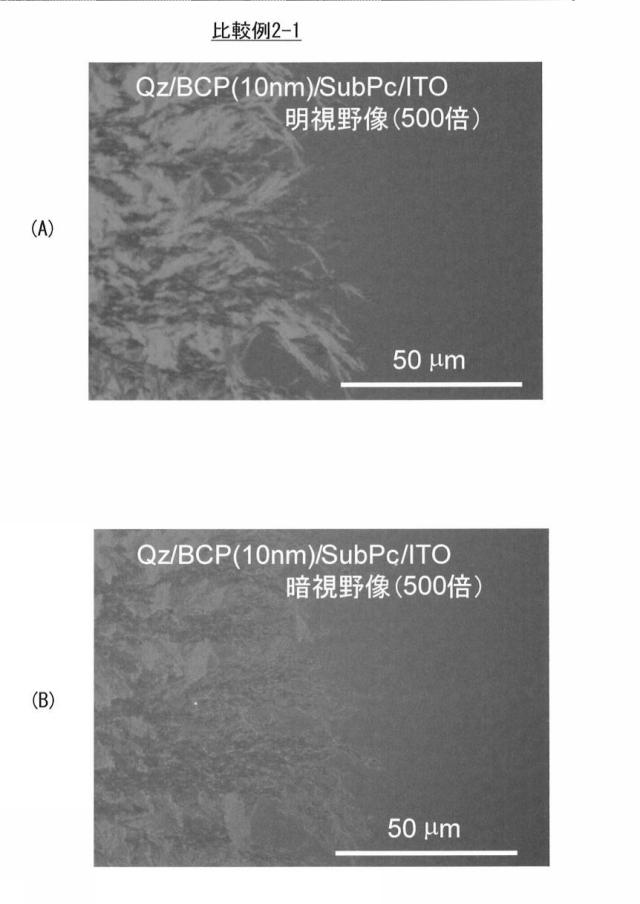 6252485-光電変換素子および固体撮像装置ならびに電子機器 図000007