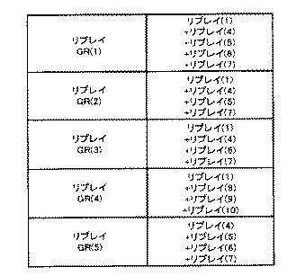 6253697-スロットマシン 図000007
