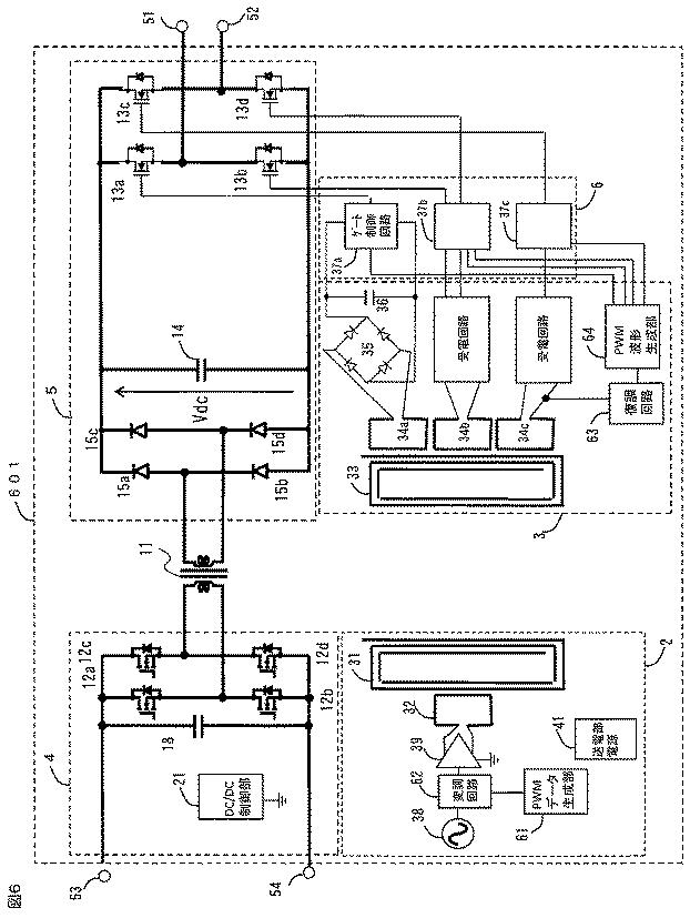 6253808-無線送受電システムとそれを備えた電力変換装置および電力変換方法 図000007