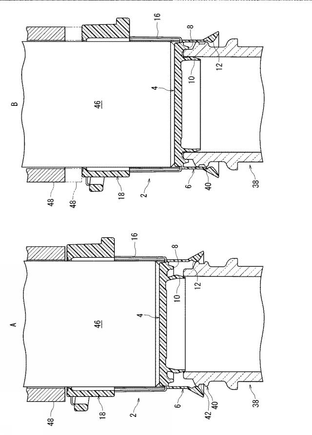 6254470-合成樹脂製容器蓋 図000007