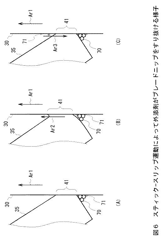 6254914-画像形成装置 図000007