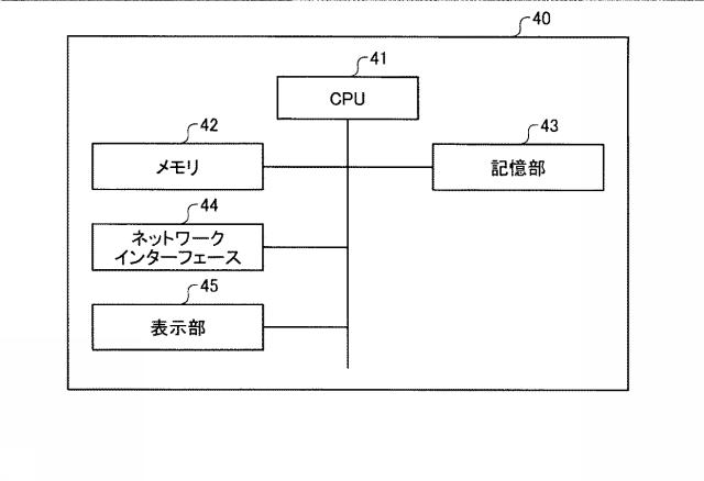 6255309-情報処理装置および報知システム 図000007