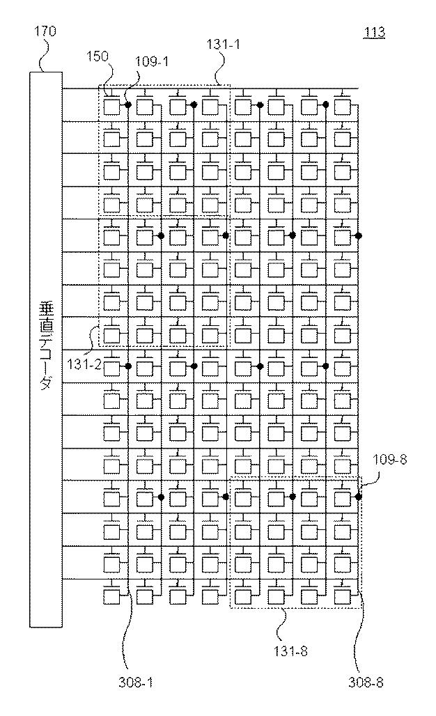 6265120-撮像素子および撮像装置 図000007