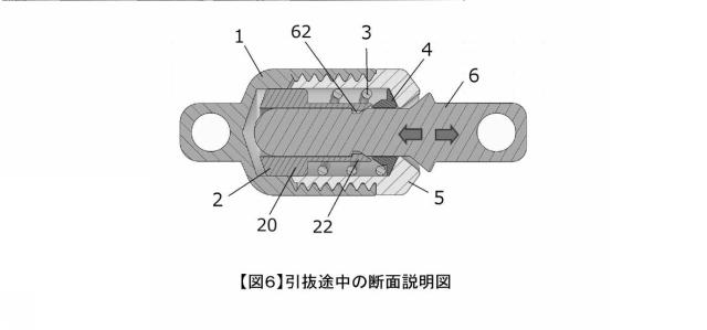 6286594-ホルダー 図000007