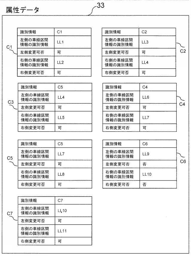 6307580-制御システム 図000007