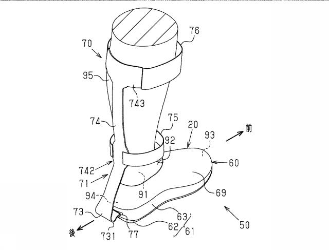 6307728-下肢装具用部品、下肢装具用靴、及び下肢装具 図000007