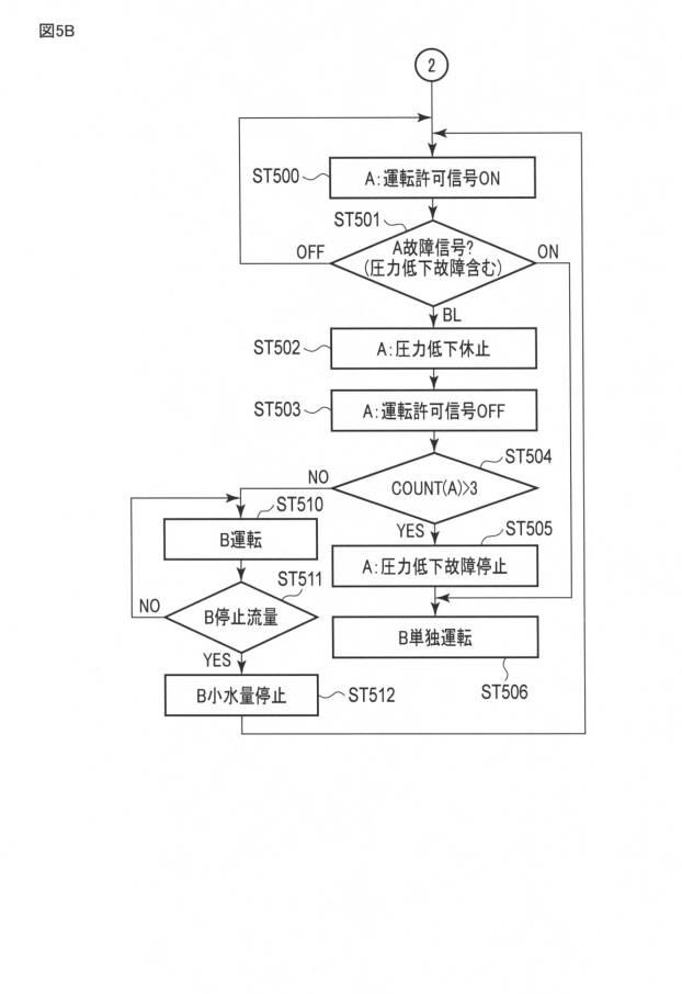 6329985-給水ユニット 図000007