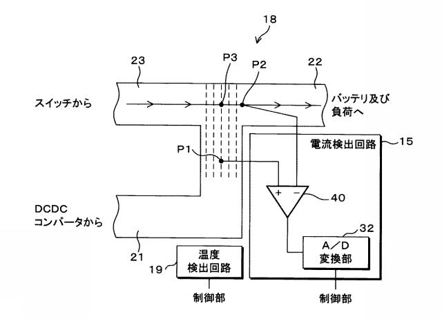 6337789-電流検出回路、電流検出装置及び切替え装置 図000007