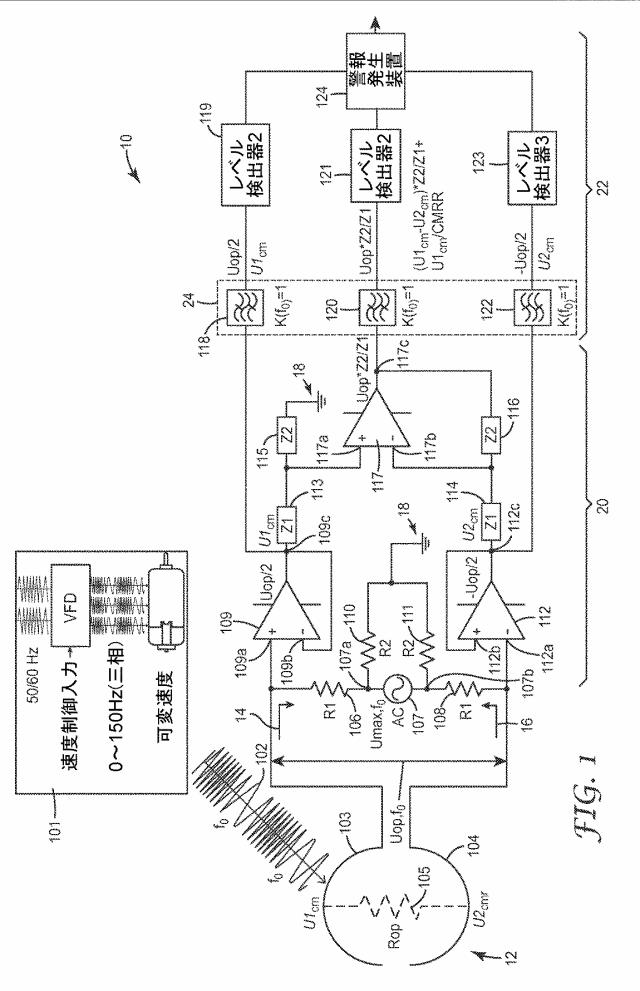 6357688-接地監視装置 図000007