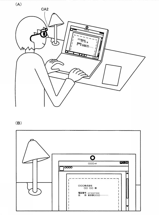 6371081-プログラム、及び勤務管理システム 図000007