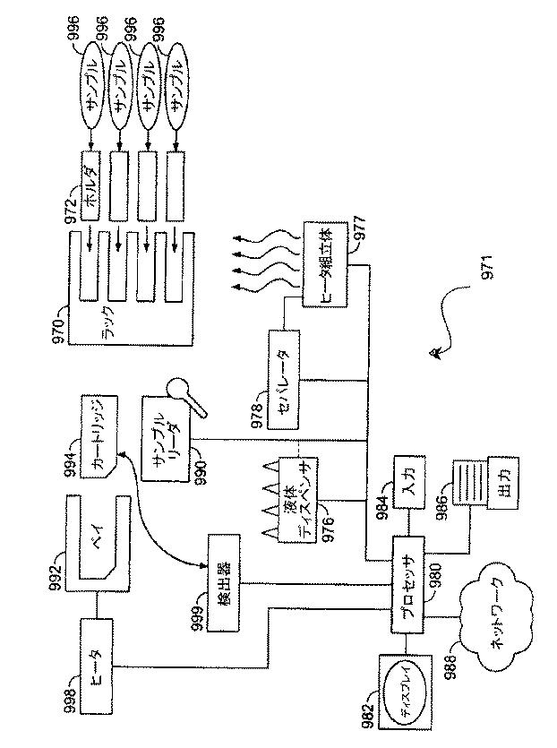 6388891-ヒータ基体及びヒータユニット 図000007