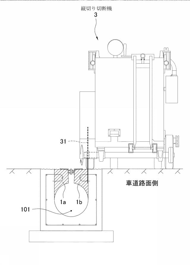 6393556-排水用側溝の改修方法および改修用蓋ブロック 図000007