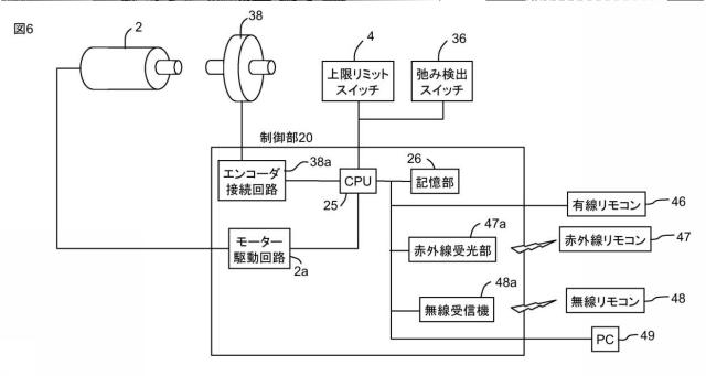 6420164-電動ブラインド 図000007