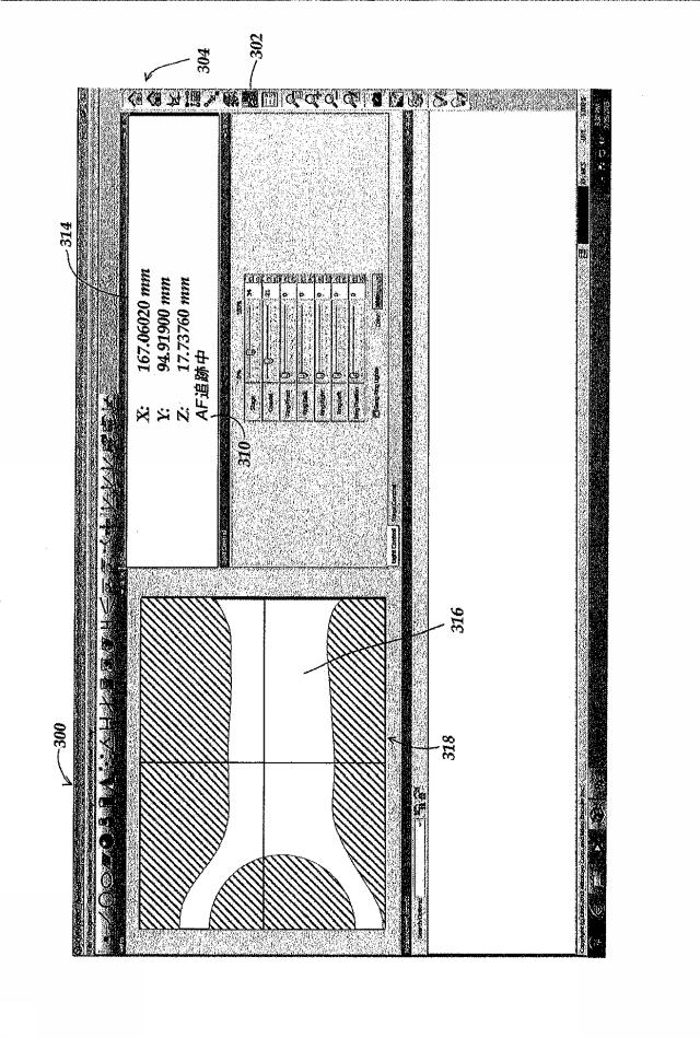 6438262-マシンビジョン検査システムにおいてＴＡＦ（トラッキングオートフォーカス）センサを制御するシステム及び方法 図000007