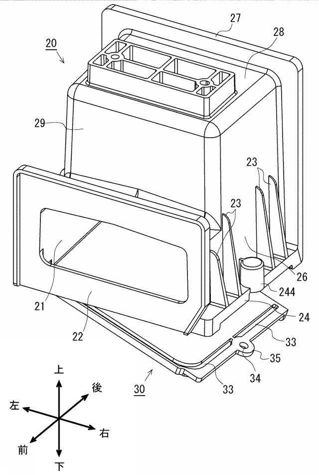 6443307-排水構造及び電力制御装置 図000007