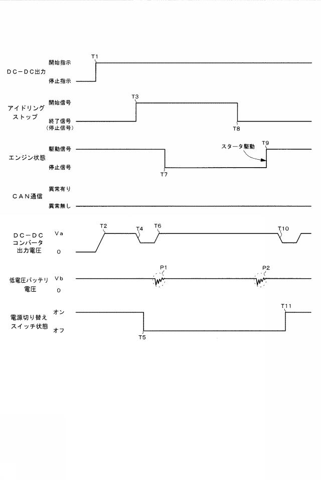 6446325-電源供給装置 図000007