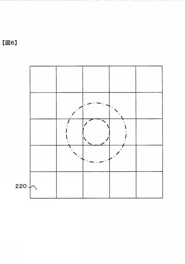 6459262-ヘッドマウントディスプレイ 図000007