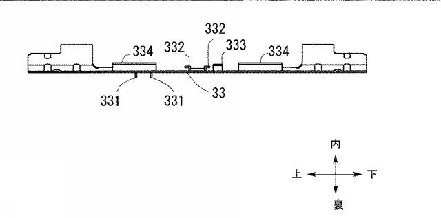 6475587-綴じ具と表紙との固定構造、及びファイル 図000007