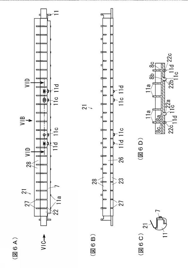 6500525-加圧部材、定着装置および画像形成装置 図000007