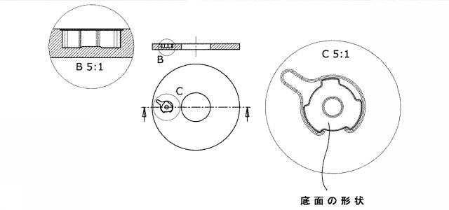 6502958-係止ディスクを有する可変カム軸アジャスタ、係止ディスク、及びこれらの製造方法 図000007