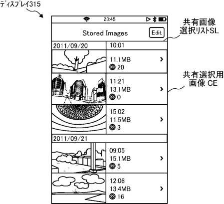 6508288-システム、画像共有システム、通信方法、及びプログラム 図000007