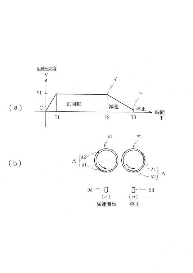 6543315-缶胴の位置合わせ方法 図000007