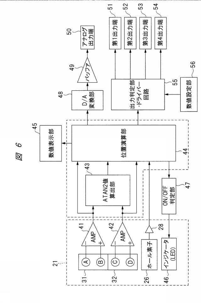 6546882-位置検出装置およびアクチュエータ 図000007