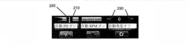 6560371-自動化された処置のパラメータを修正するための方法およびシステム 図000007