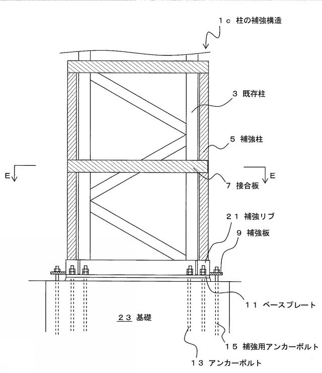 6567368-既存柱の補強構造および補強方法 図000007