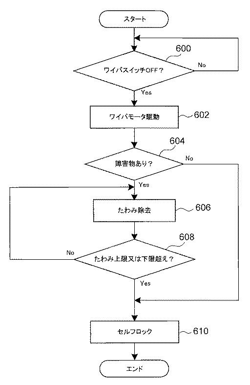 6583042-ワイパ制御装置 図000007