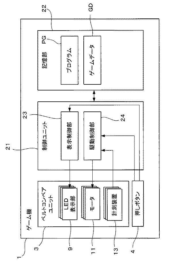 6592701-ゲームシステム 図000007