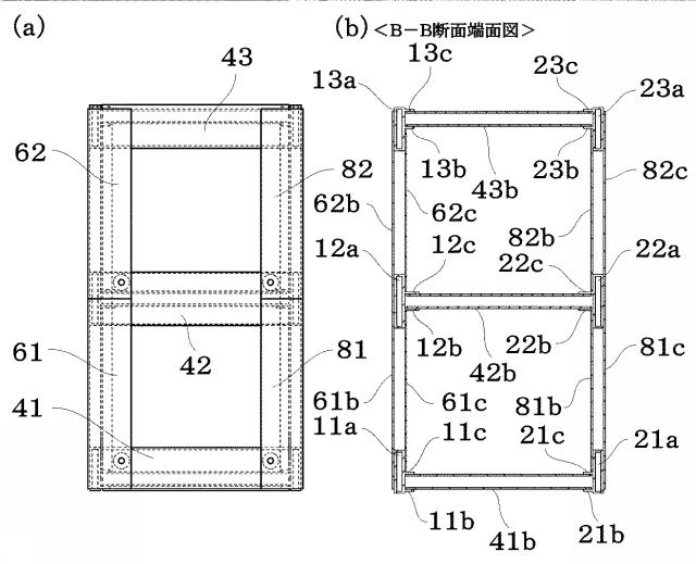 6605226-フレーム構造体 図000007