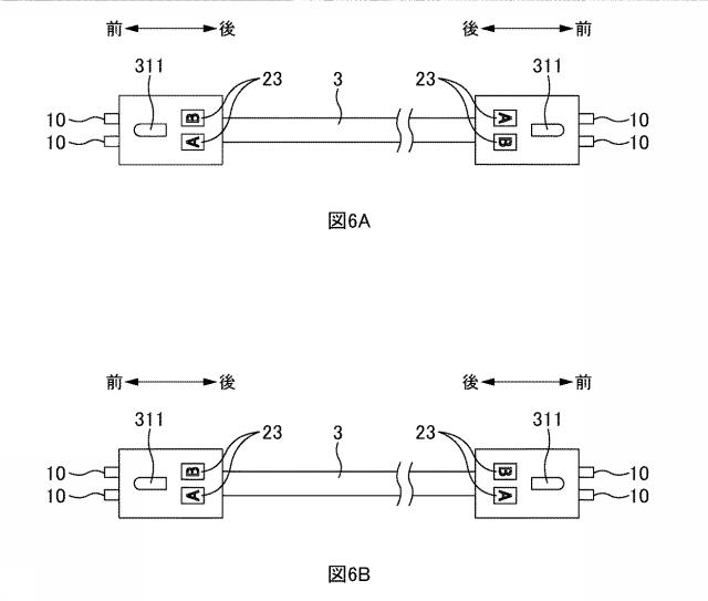 6622338-光コネクタ及び光コネクタの極性変換方法 図000007