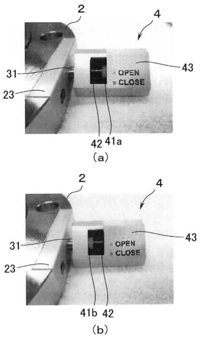 6622869-燃料配管用バルブの検査治具 図000007
